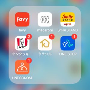 LINEの新アプリ「CONOMI」が稼げるニャー！！